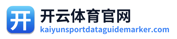 开云体育官网 Logo